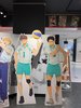 Haikyu