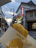 Taiyaki
