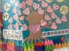 Kunst in Hiroshima