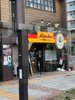Deutsche Kultur in Japan