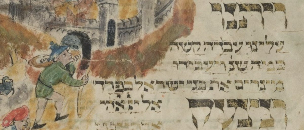 [Translate to Englisch:] Sidur minhag Ashkenaz ha-maaravi, fol. 27v / SUB Hamburg Cod. hebr. 37